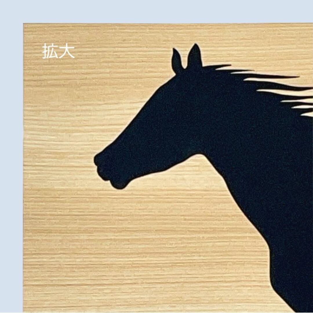 壁掛け【左馬 紹運 馬くいく 勝馬 勝運】アートパネル 切り絵 壁掛け【左馬 紹運 馬くいく 勝馬 勝運】アートパネル 切り絵