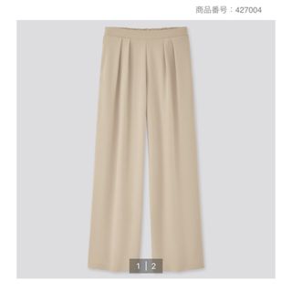 ユニクロ(UNIQLO)の新品UNIQLO  クレープジャージーワイドパンツ(カジュアルパンツ)