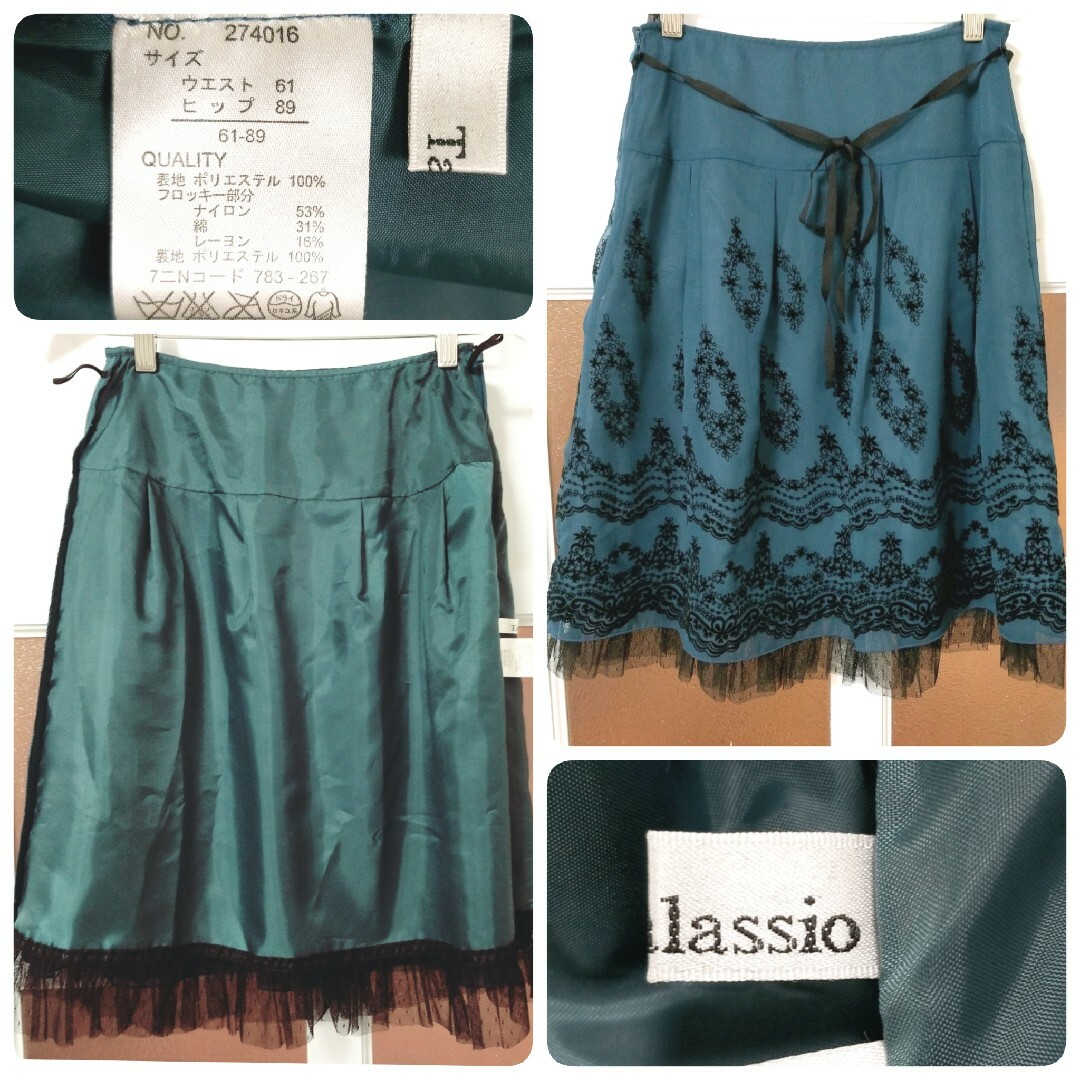 axes femme(アクシーズファム)の【専用/しましま様】黒 レーストップスのみ レディースのワンピース(ひざ丈ワンピース)の商品写真