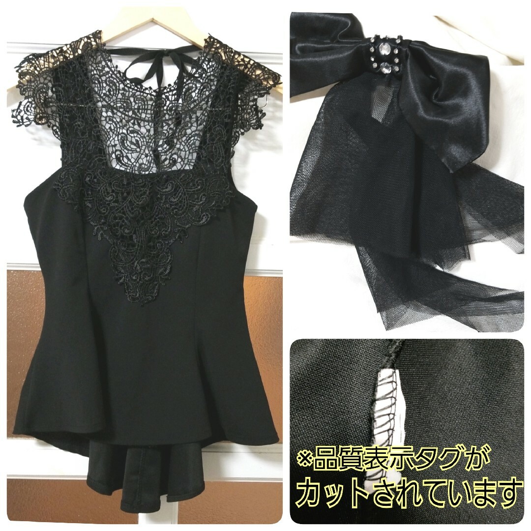 axes femme(アクシーズファム)の【専用/しましま様】黒 レーストップスのみ レディースのワンピース(ひざ丈ワンピース)の商品写真