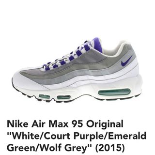 ナイキ(NIKE)のエアマックス95 グレープグラデ2015年復刻版(スニーカー)