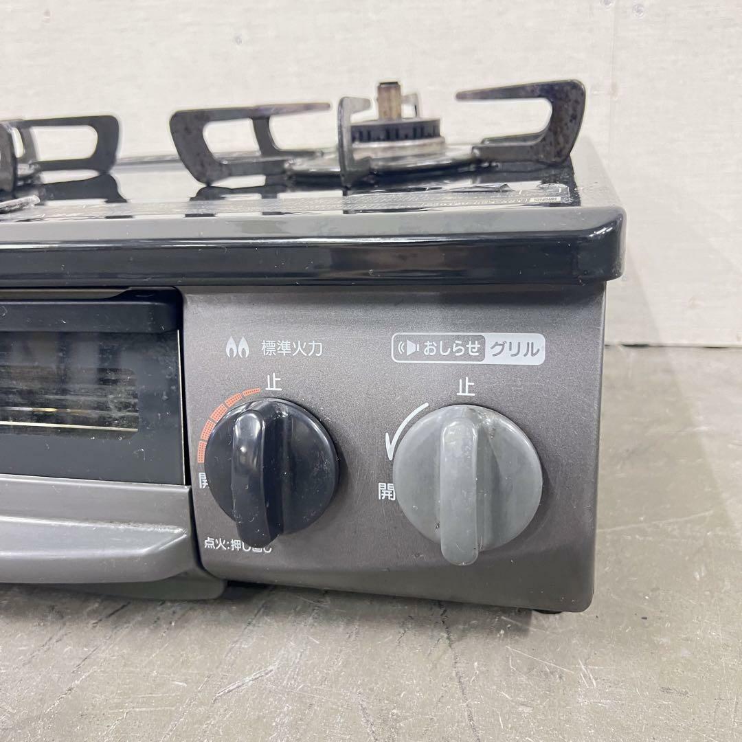 13099 都市ガスコンロ 左強火 Rinnai CHM34BKL2020年製の通販 by 家具家電インテリアのリサイクル半蔵!|ラクマ 13099 都市ガスコンロ 左強火 Rinnai CHM34BKL2020年製