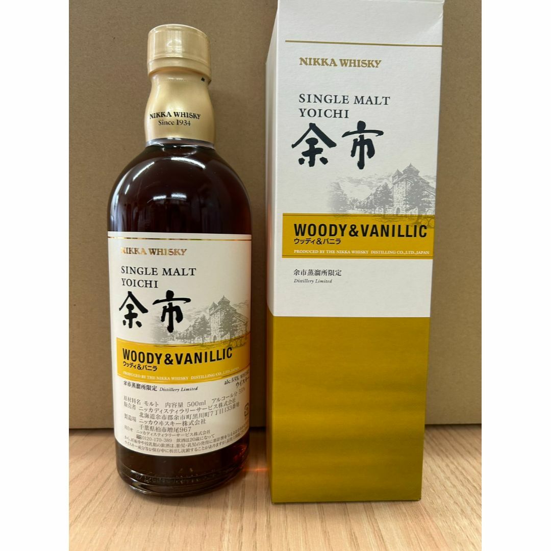 純正 販売 ニッカ シングルモルト余市 ウッディ&バニラ 箱付き 500ml