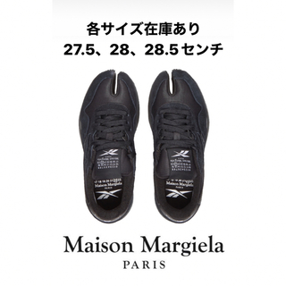 マルタンマルジェラ(Maison Martin Margiela)の【新品】各サイズ27.5/28/28.5センチ メゾンマルジェラ リーボックタビ(スニーカー)