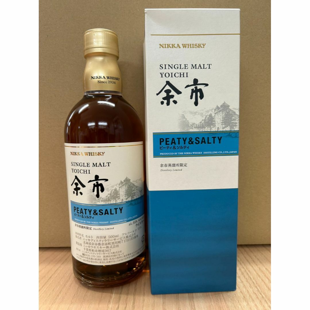 ニッカ シングルモルト余市 ピーティ&ソルティ 箱付き 500ml Alc.55