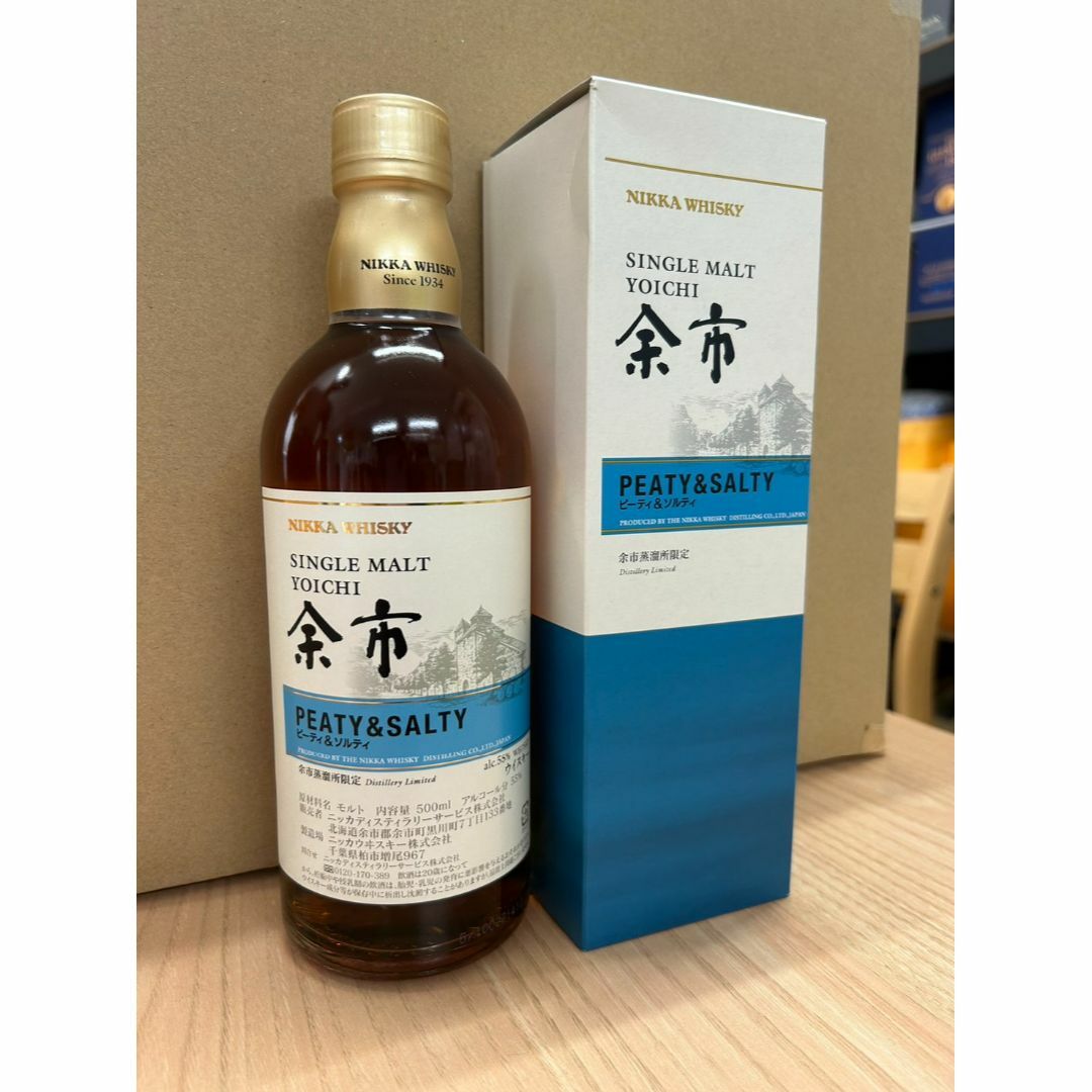ニッカ シングルモルト余市 ピーティ&ソルティ 箱付き 500ml Alc.55の
