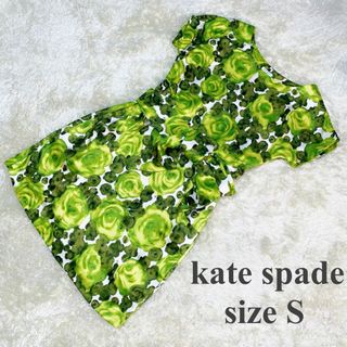 ケイトスペードニューヨーク(kate spade new york)のKate spade シルク100％ 花柄 ワンピース 緑 Sサイズ(ひざ丈ワンピース)