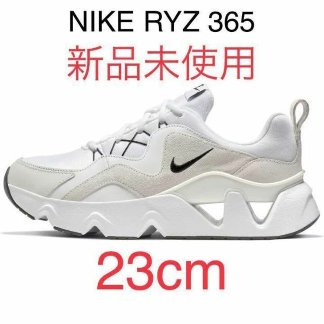 【新品未使用】NIKE RYZ 365 ナイキ スニーカー 23.0cm 白