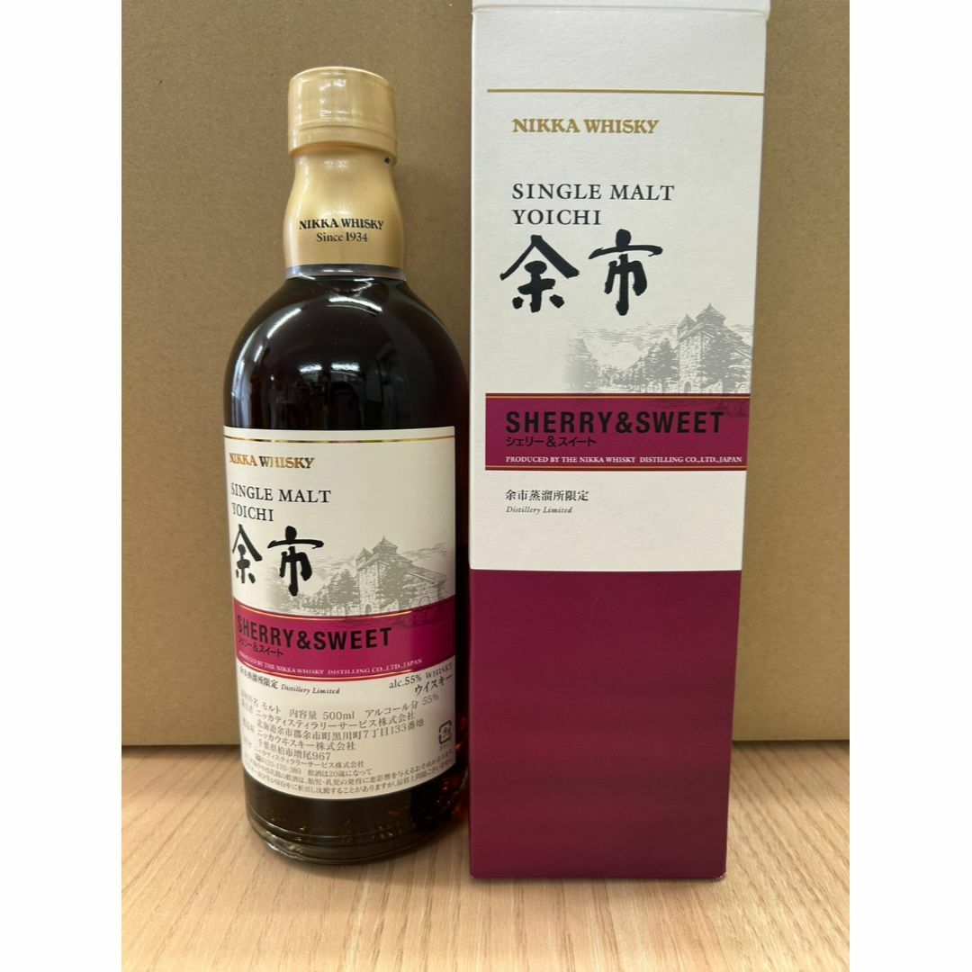 ニッカ シングルモルト余市 シェリー＆スイート　500ml　Alc.55％　（箱