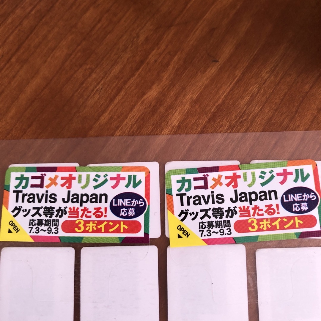 KAGOME(カゴメ)のカゴメ　Travisjapan ポイントシール18点分 エンタメ/ホビーのタレントグッズ(アイドルグッズ)の商品写真