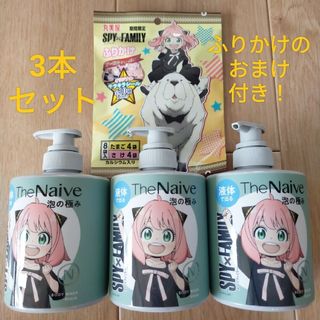 クラシエ(Kracie)の●おまけ付き！　スパイファミリー　アーニャ　ボディソープ　液体　3本セット(ボディソープ/石鹸)