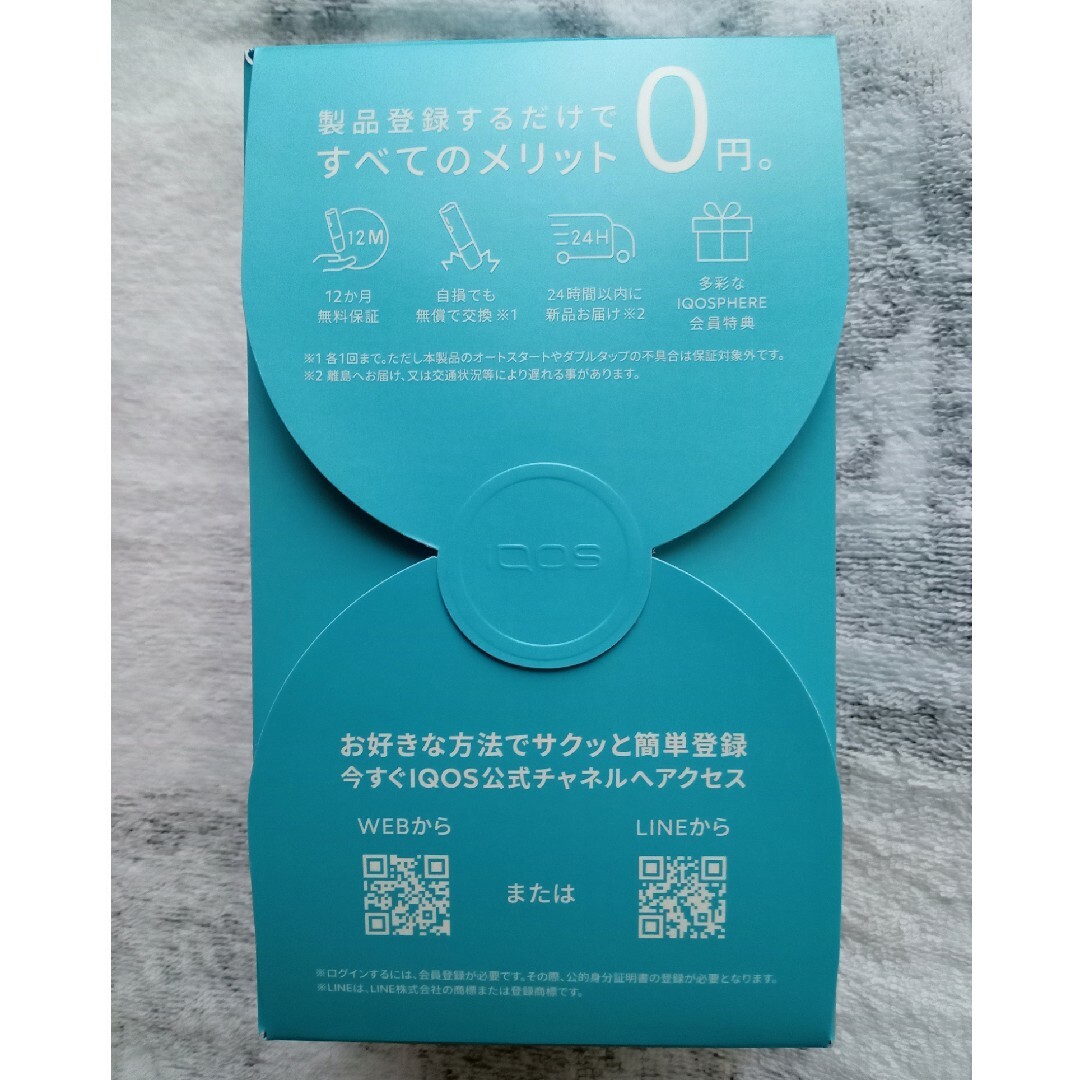 IQOS - 【未開封】アイコスイルマワン WE2023 数量限定 新品未 IQOS - 【未開封】アイコスイルマワン WE2023 数量限定 新品未