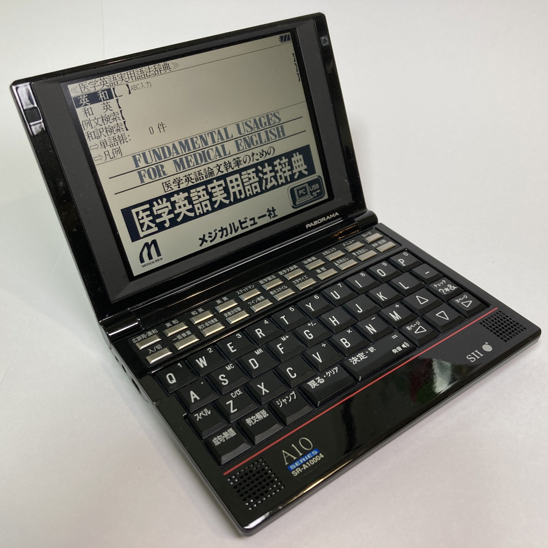 SII 医学系電子辞書 SR-A10004