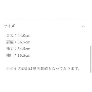 ánuans - L'AUBE BLANC Basket Knit Cardigan ホワイトの通販 by