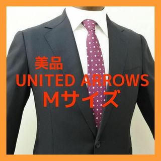 UNITED ARROWS - 美品 ユナイテッドアローズ 2B艶ネイビーシャドー