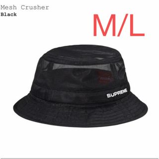 シュプリーム(Supreme)の20SS Supreme Mesh Crusher 新品未使用(ハット)