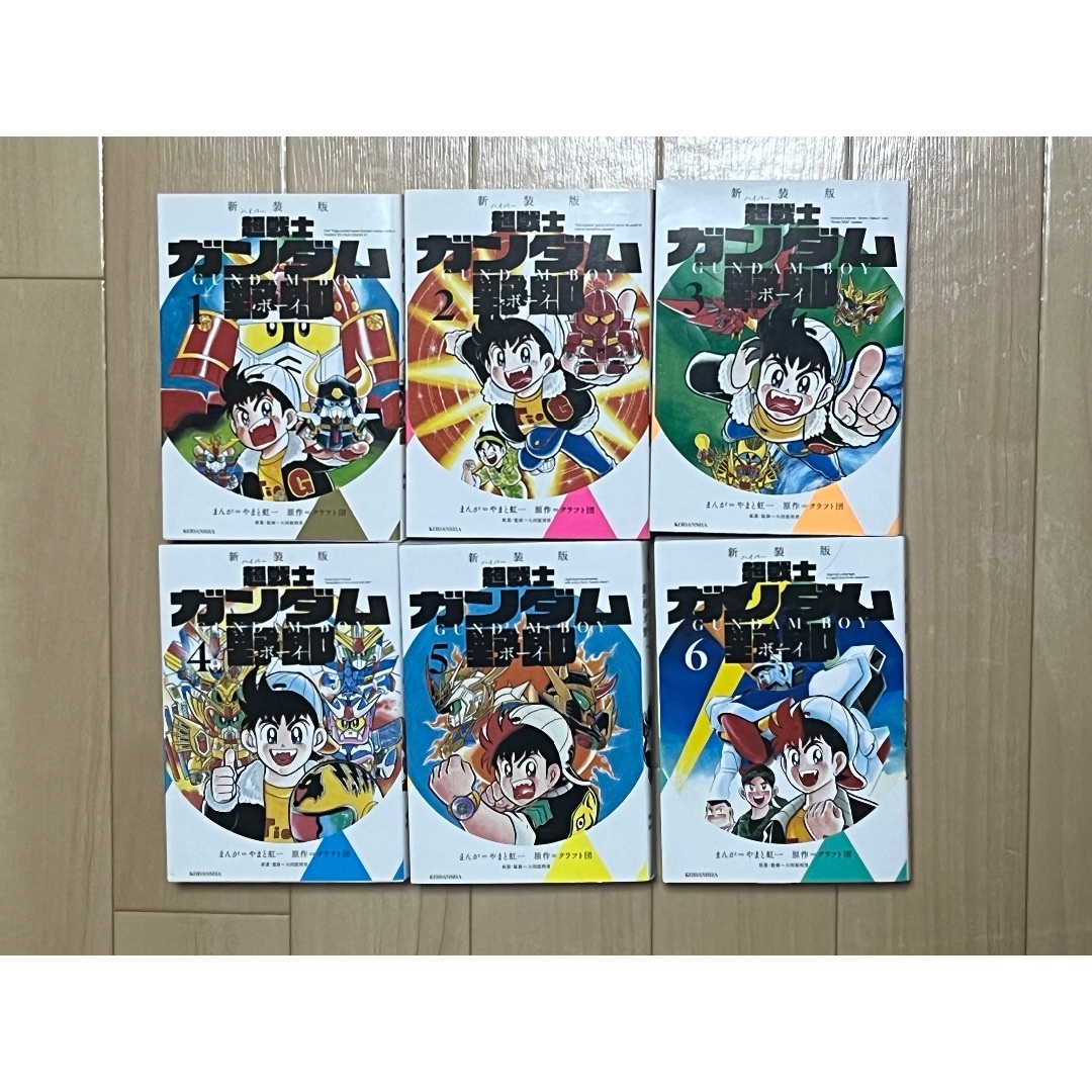 超戦士ガンダム野郎 Zip お買い得モデル 超戦士ガンダム野郎6巻