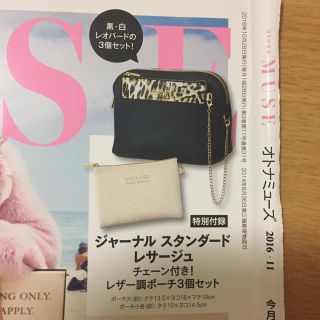 ジャーナルスタンダード(JOURNAL STANDARD)のジャーナル スタンダード レサージュ(ポーチ)