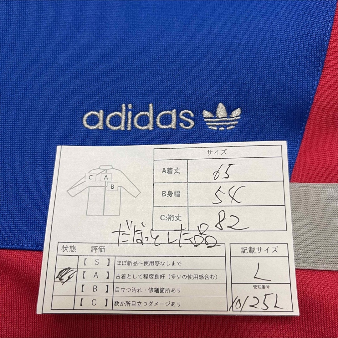 00s】adidasトラックジャケット刺繍ビンテージトレフォイル古着ジャージ青赤