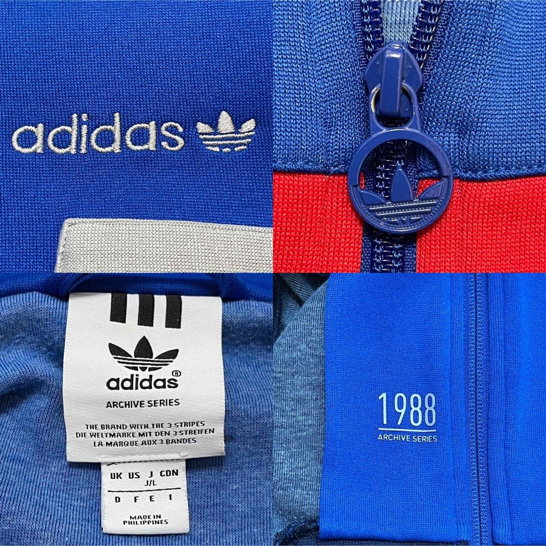 adidas - 00s】adidasトラックジャケット刺繍ビンテージトレフォイル