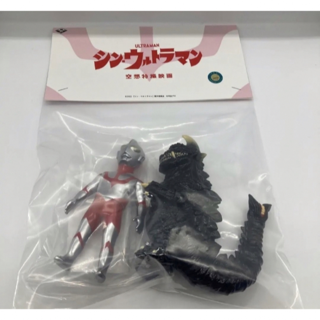 beams maxtoy シン・ウルトラマン&ゴメス ソフビ - 特撮