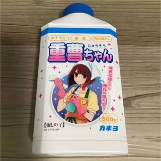 限定パッケージ　カネヨ石鹸　重曹ちゃん　推しの子コラボ　有馬かな  500g(キャラクターグッズ)