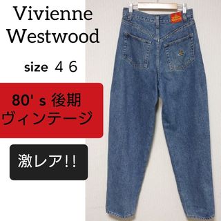 ヴィヴィアン(Vivienne Westwood) デニム/ジーンズ(レディース ...