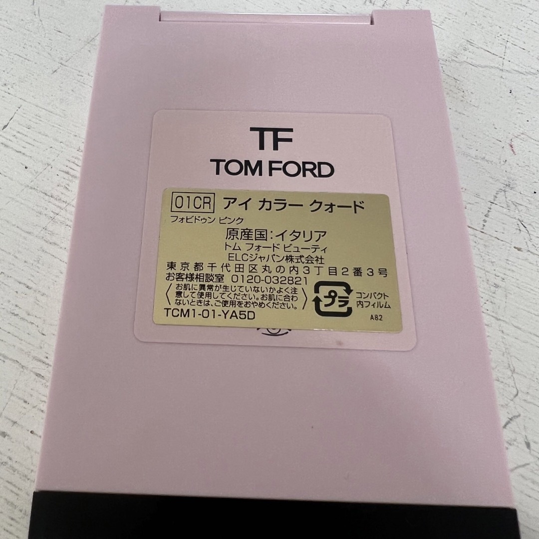 TOM FORD(トムフォード)のトムフォード　アイカラークォード　アイシャドウ　限定　美品 コスメ/美容のベースメイク/化粧品(アイシャドウ)の商品写真