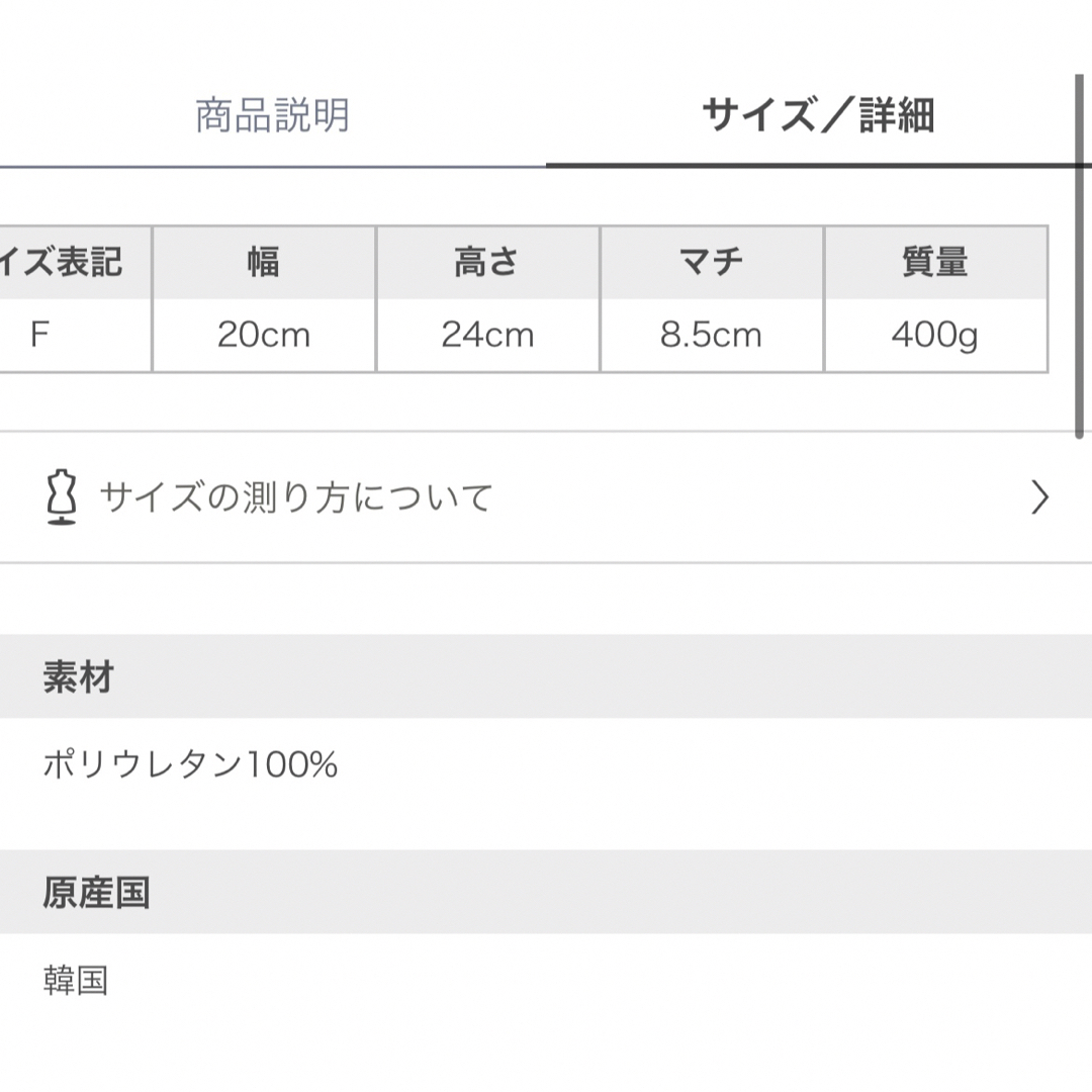 RANDEBOO(ランデブー)の今週までのセール！　RANDEBOO ランデブー　ハンドバック(ブラウン) レディースのバッグ(ハンドバッグ)の商品写真