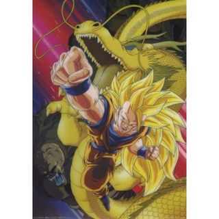 ドラゴンボールZ 「龍拳爆発!!悟空がやらねば誰がやる」 鳥山明 ドラゴンボールZ 「龍拳爆発!!悟空がやらねば誰がやる」 鳥山明
