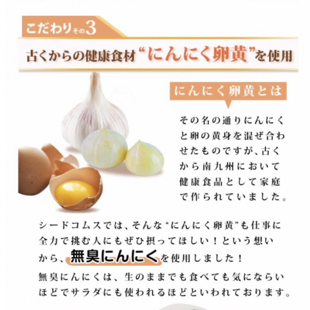 すっぽん黒酢にんにく卵黄 無臭にんにく サプリメント 健康食品  1年分