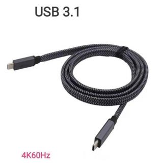 USB-C 3.1 データケーブル　1M 100W高速充電4k 10gb(PC周辺機器)