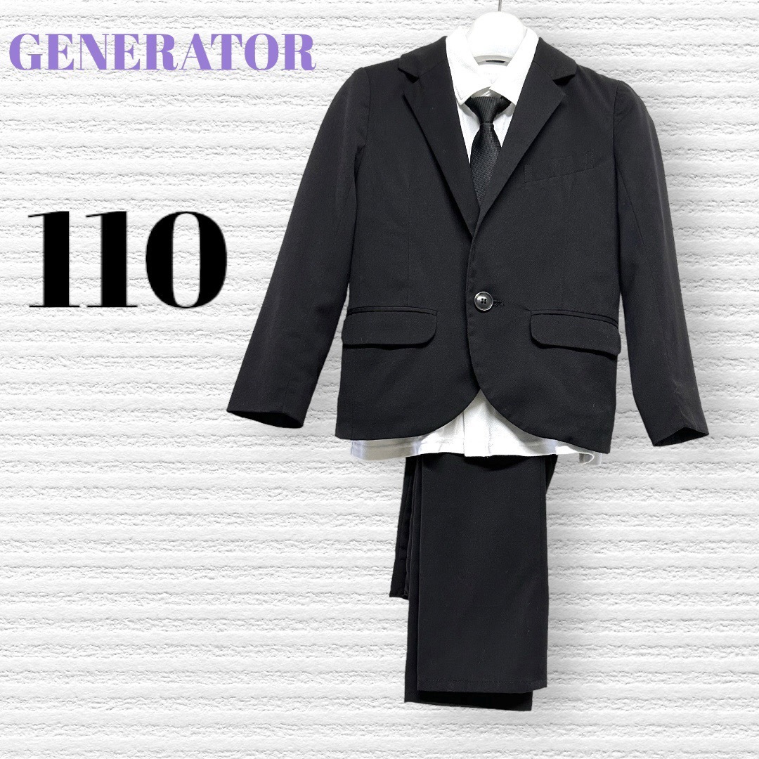 GENERATOR - ジェネレーター他 卒園入学式 フォーマルセット 110