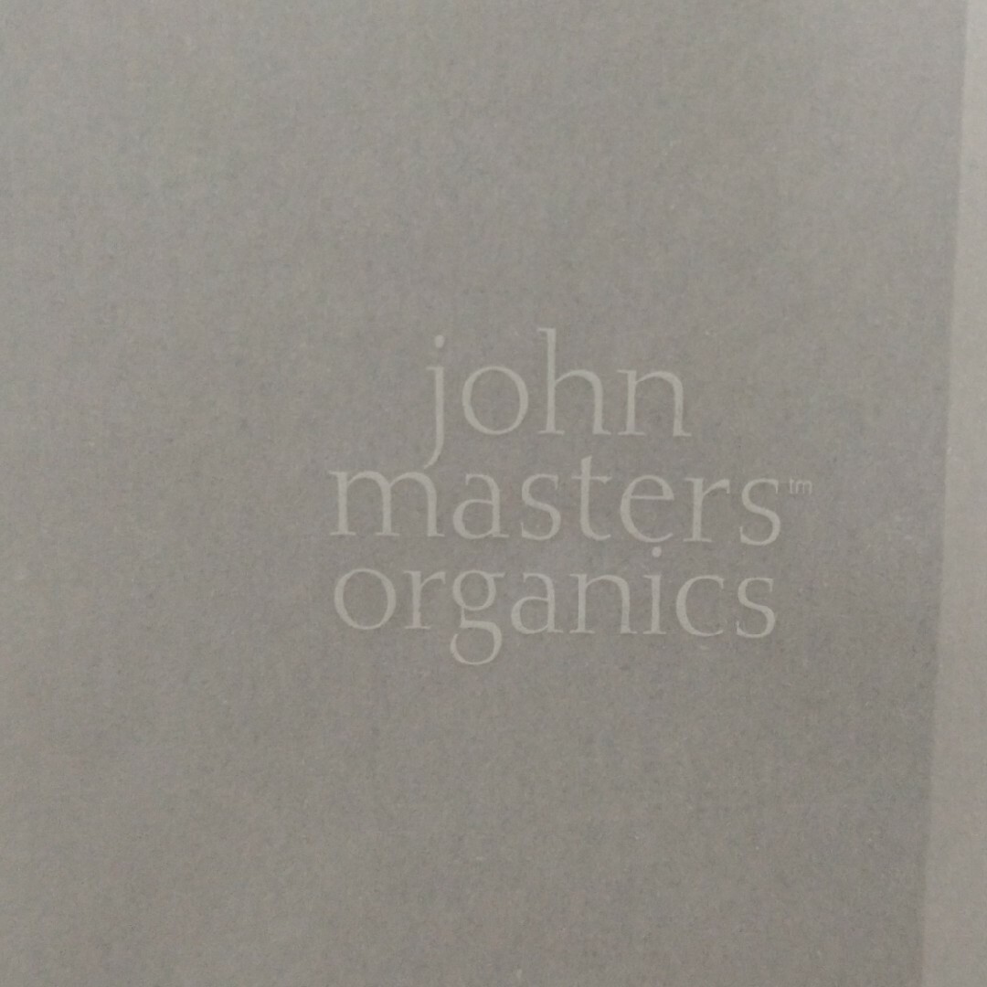 John Masters Organics(ジョンマスターオーガニック)のジョンマスターオーガニック　リップカーム/ハワイアンカクテル コスメ/美容のスキンケア/基礎化粧品(リップケア/リップクリーム)の商品写真