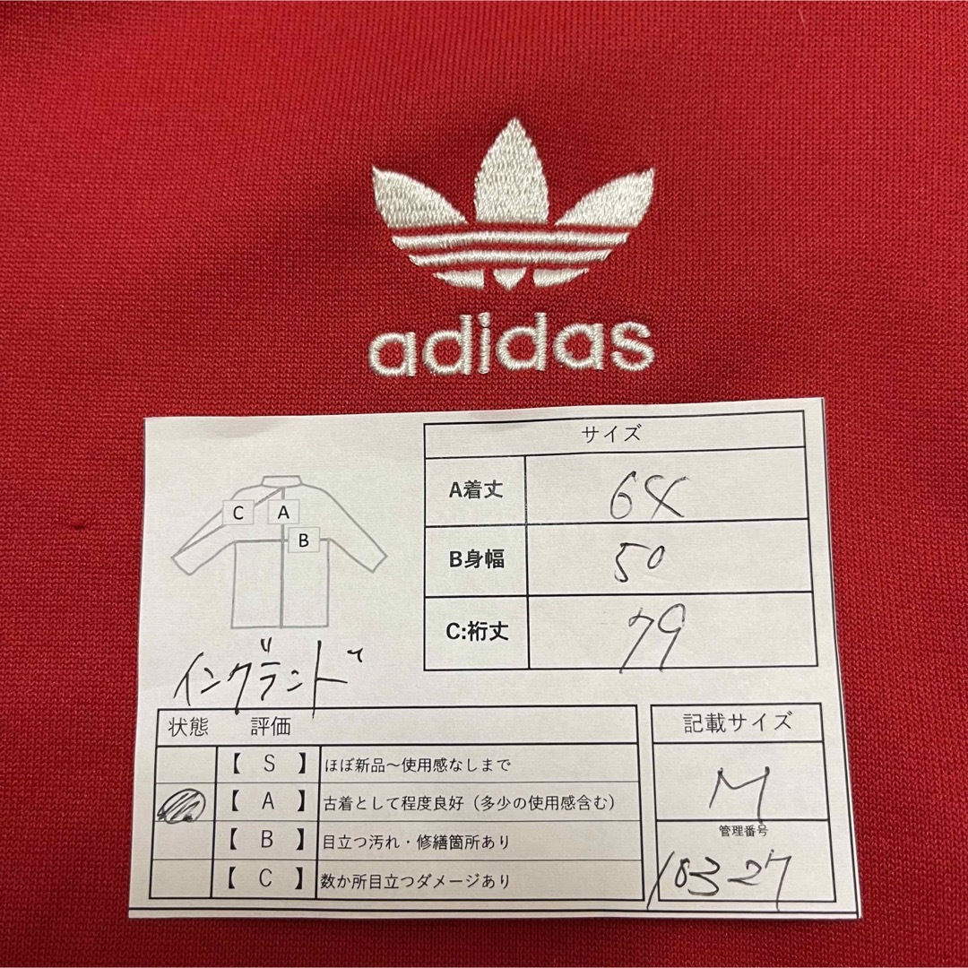 90s】adidasトラックジャケットサッカー古着ビンテージ刺繍イングランドW杯