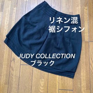 【JUDY COLLECTION】スカート　ブラック(ひざ丈スカート)