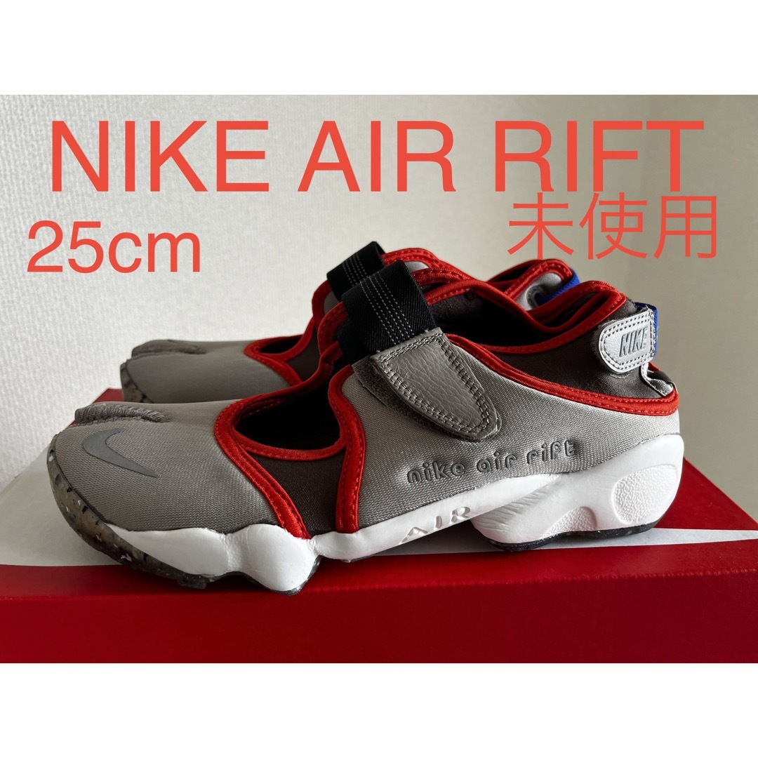 貴重！未使用！NIKE AIR RIFT マルジェラ  marni sacai