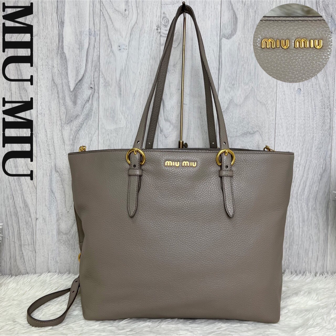 即購入可　miumiu バッグ　グレージュ