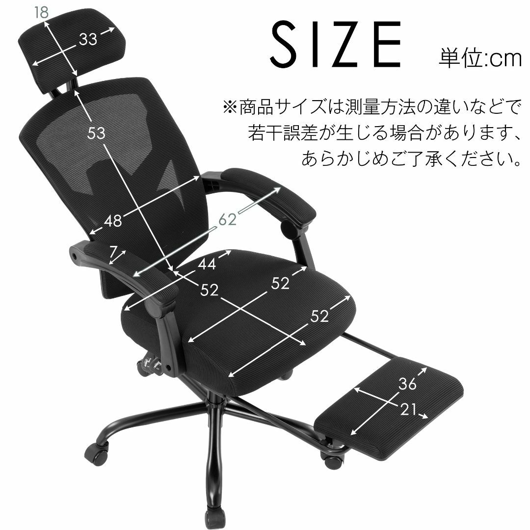 オフィスチェア事務所チェアリクライニング機能足載せ付きメッシュタプ