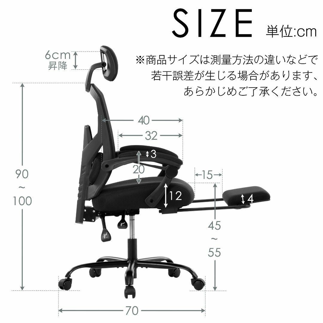 オフィスチェア事務所チェアリクライニング機能足載せ付きメッシュタプ【 グレー】