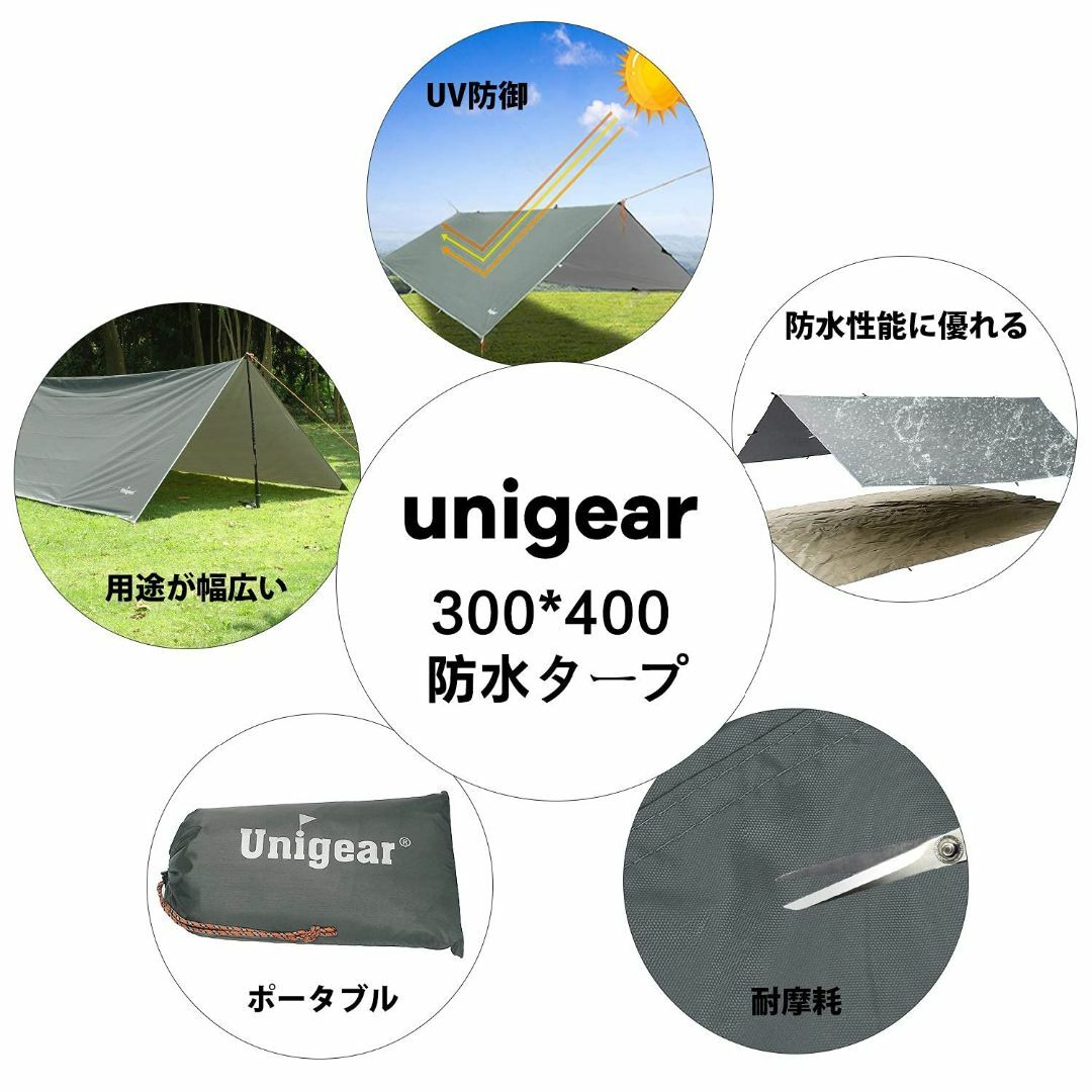 【色: グレー-XL（300*400）】Unigear 防水タープ キャンプ タ