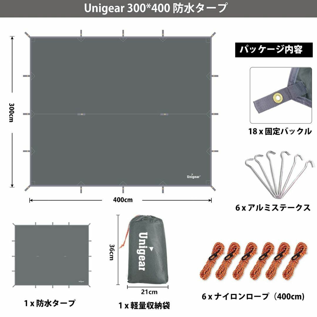 【色: グレー-XL（300*400）】Unigear 防水タープ キャンプ タ