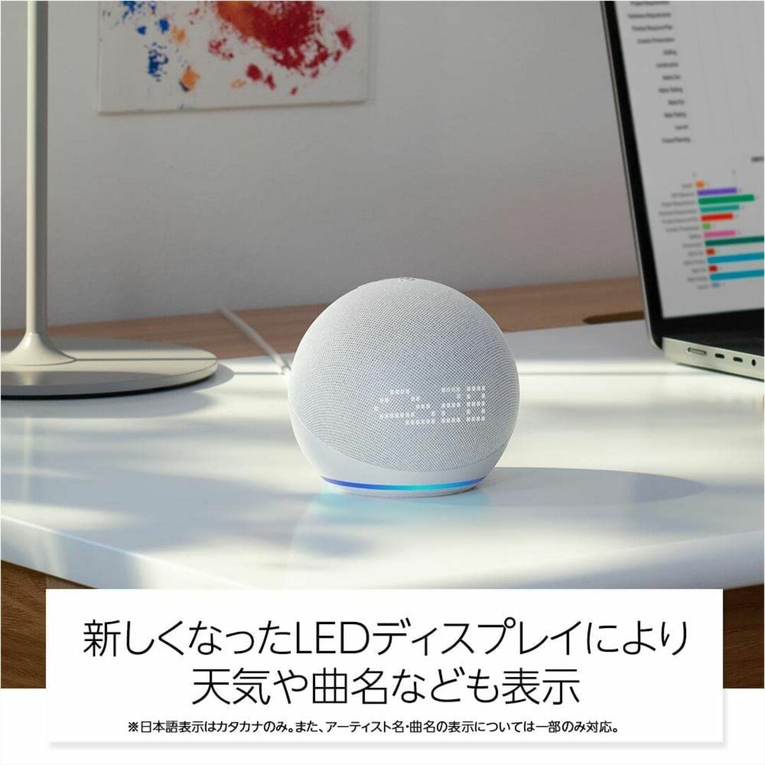 Echo Dot with clock 第5世代 - クラウドブルー　2個