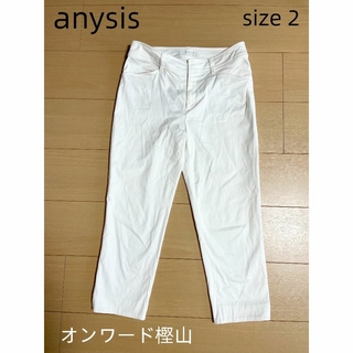 エニィスィス(anySiS)のanySiS レディース　白　ズボン　カジュアルパンツ(カジュアルパンツ)