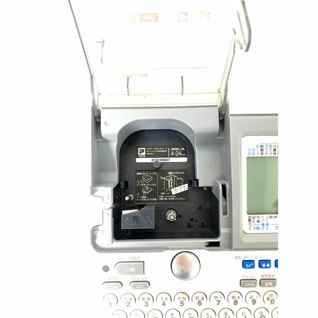美品 TEPRA PRO テプラ プロ SR530 シルバー 付属品あり