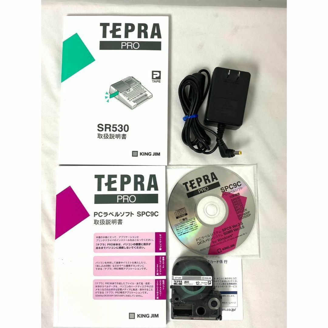 美品 TEPRA PRO テプラ プロ SR530 シルバー 付属品あり-