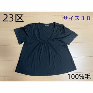 ニジュウサンク(23区)の23区　レディース　カットソー　黒　シャツ　100%毛(カットソー(半袖/袖なし))