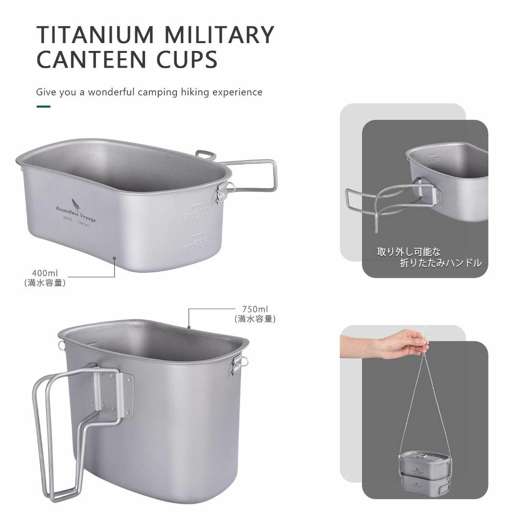 【色: 400ml+750ml+1100ml 3点セット(Ti15158B)】B 2