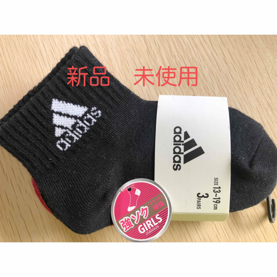 adidas(アディダス)の☆新品　未使用☆ adidas キッズ　靴下　13〜19cm キッズ/ベビー/マタニティのこども用ファッション小物(靴下/タイツ)の商品写真