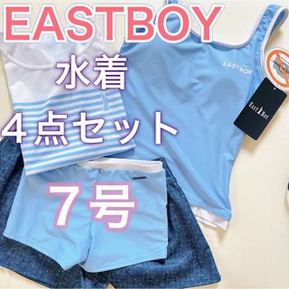 イーストボーイ(EASTBOY)のEASTBOY（イーストボーイ）水着【4点】セパレート　タンキニ　ジュニア水着　(水着)